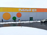 Дополнительное изображение работы Реновации Гипермаркета GLOBUS